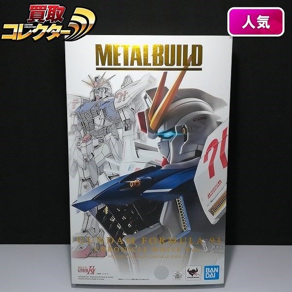 METAL BUILD ガンダムF91 CHRONICLE WHITE ver. / 機動戦士ガンダムF91