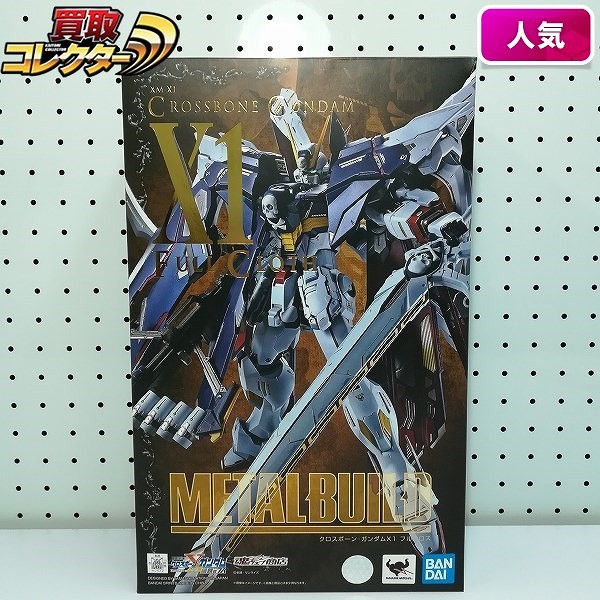 METAL BUILD クロスボーンガンダムX1 フルクロス 魂ウェブ商店限定 / 機動戦士クロスボーン・ガンダム 鋼鉄の7人