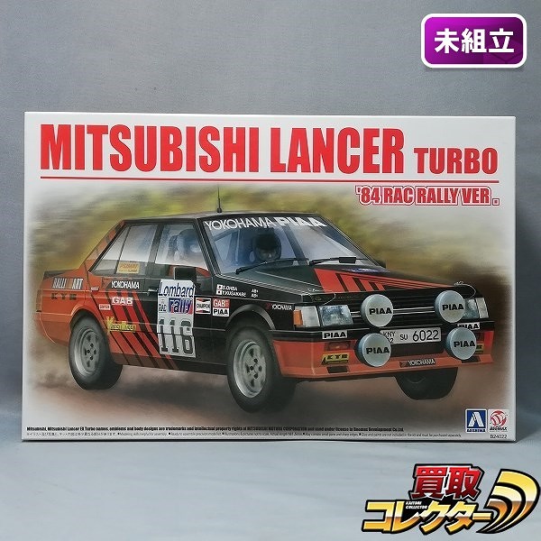 アオシマ 1/24 BEEMAXシリーズ 三菱 ランサー ターボ '84 RACラリー仕様