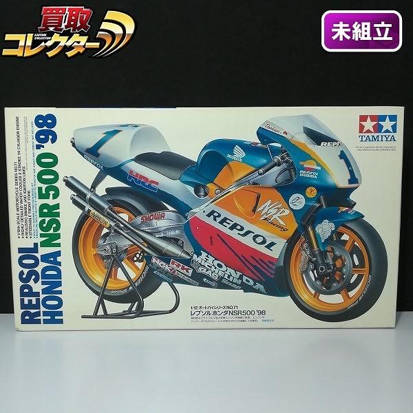 タミヤ 1/12 オートバイシリーズ レプソル ホンダ NSR500 '98