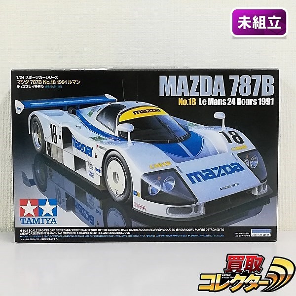 タミヤ 1/24 スポーツカーシリーズ マツダ 787B ＃18 1991 ル・マン