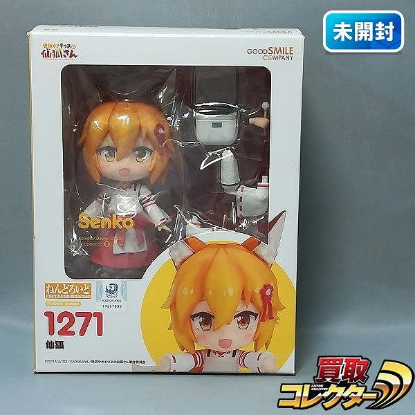 グッスマ ねんどろいど 1271 世話やきキツネの仙狐さん 仙狐