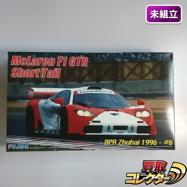 フジミ 1/24 リアルスポーツカーシリーズ マクラーレン F1 GTR ショートテール BPR 1996 #6