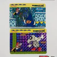 スーパーマリオワールド くろがね　激レアポスター　裏は漢字 C178_1_thumb184.webp