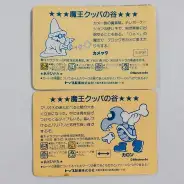 C178_2_thumb184.webp
