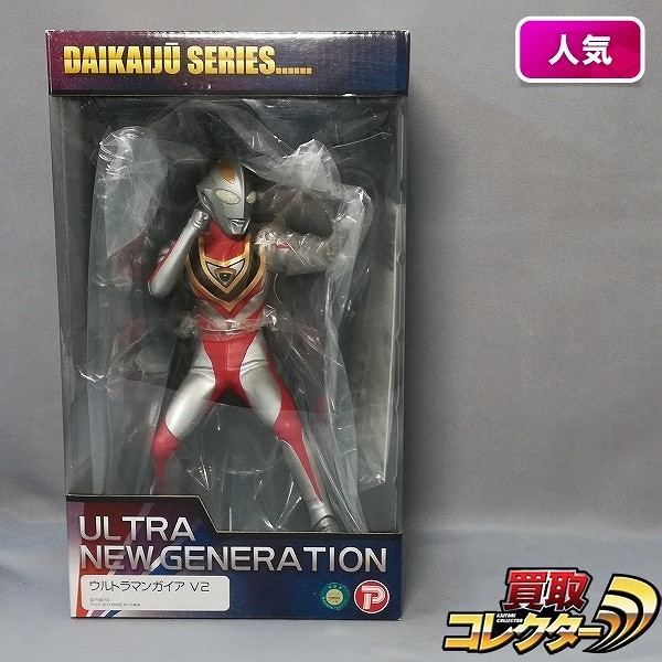 エクスプラス 大怪獣シリーズ ULTRA NEW GENERATION ウルトラマンガイア V2