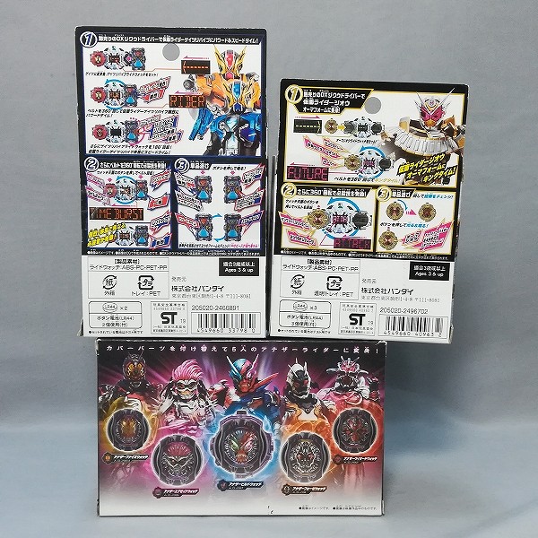 買取】仮面ライダージオウ DXアナザーウォッチセット DXオーマジオウライドウォッチ DXゲイツリバイブライドウォッチ | 仮面ライダー |  実績価格【買取コレクター】