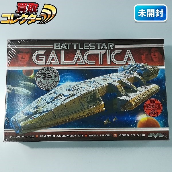 メビウスモデル 宇宙空母ギャラクティカ 1/4105 ギャラクティカ
