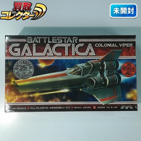 メビウスモデル 宇宙空母ギャラクティカ 1/32 コロニアル・バイパー