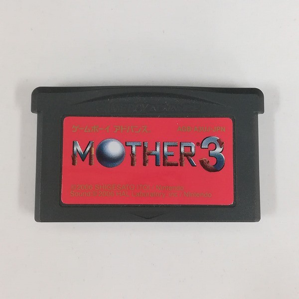 買取】ゲームボーイアドバンス ソフト マザー3 / MOTHER3 | 任天堂