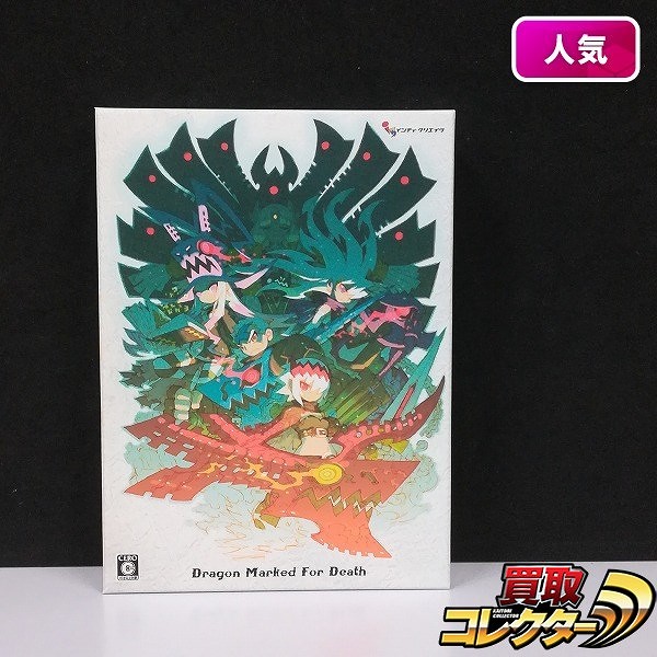 Nintendo Switch ソフト Dragon Marked For Death 限定版