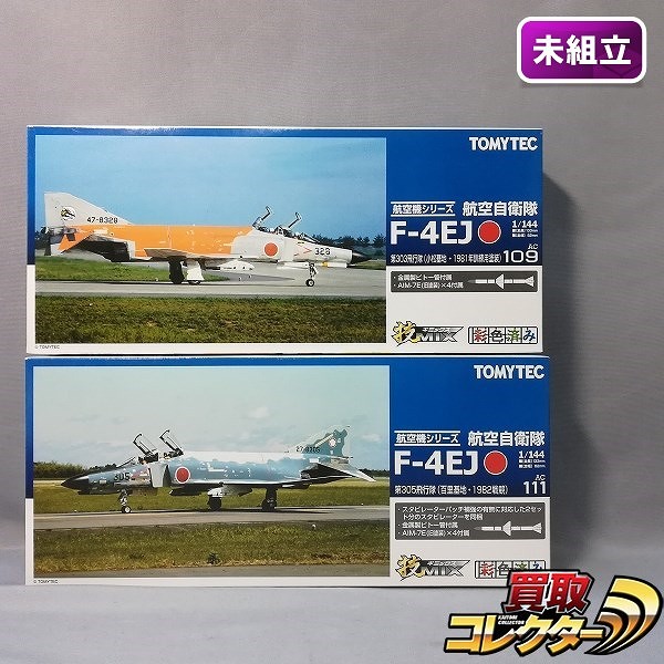 技MIX 航空機シリーズ 1/144 AC111 F-4EJ 305飛行隊 百里基地 1982戦競 + AC109 F-4EJ 第303飛行隊 小松基地 1981年訓練用塗装