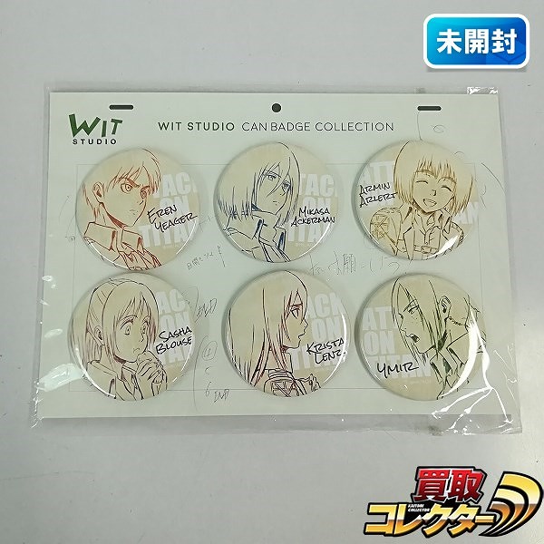 アニメジャパン2017 WIT STUDIO 缶バッジコレクション 進撃の巨人 6種セット B