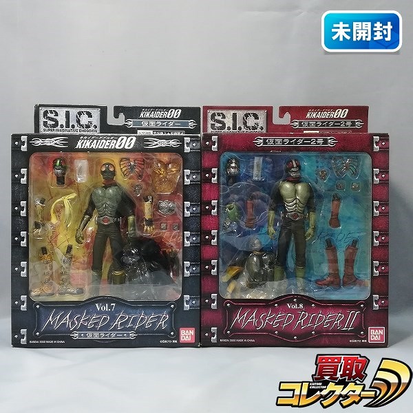 バンダイ S.I.C. KIKAIDER00 vol.7 仮面ライダー vol.8 仮面ライダー2号