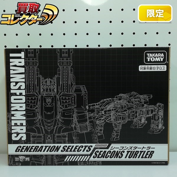 トランスフォーマー ジェネレーションセレクト シーコンズ タートラー タカラトミーモール限定