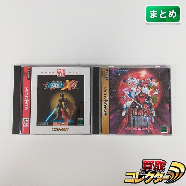 セガサターン ソフト ロックマンX4 ギャラクシーファイト