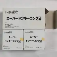 買取】スーパードンキーコング2 カードダス 2箱 ロングボックス付