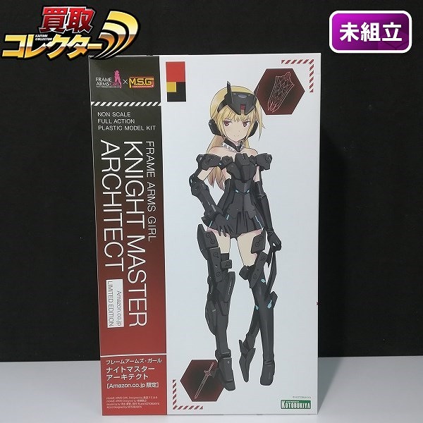 コトブキヤ フレームアームズ・ガール ナイトマスター アーキテクト Amazon.co.jp限定