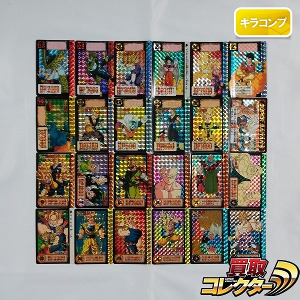 ドラゴンボール カードダス 本弾 15～18弾 キラ コンプ 計24枚