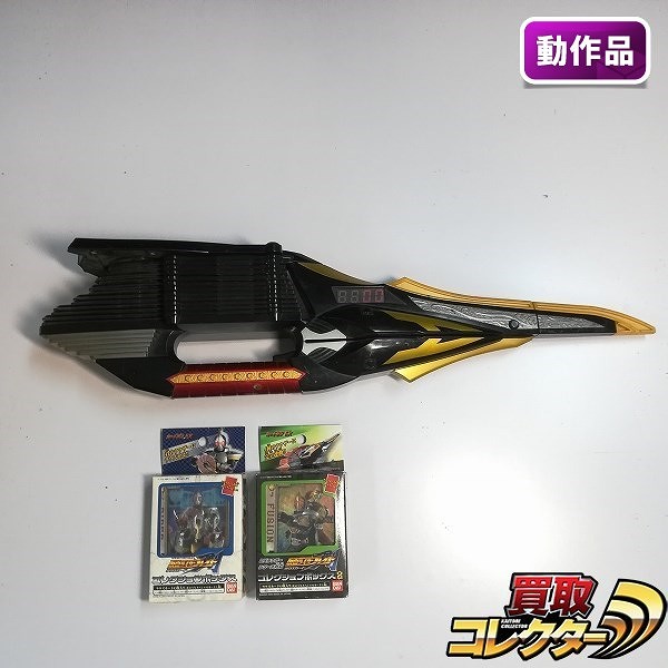 バンダイ 仮面ライダー剣 醒剣グレイブラウザー ラウズカードコレクションボックス ラウズカードコレクションボックス2