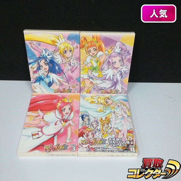 Blu-ray ドキドキ!プリキュア 全4巻 ミニポスター付