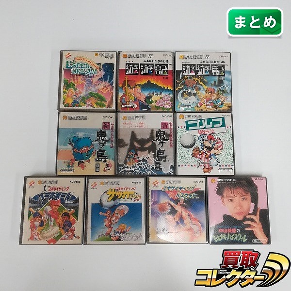 ファミコン ディスクシステム ソフト エスパードリーム 遊遊記 前後編 新鬼ヶ島 前後編 他 計10点