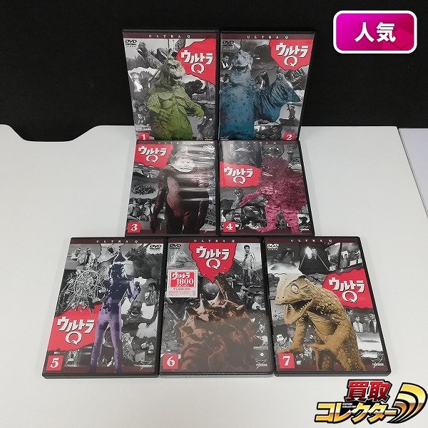 DVD ウルトラQ 全7巻