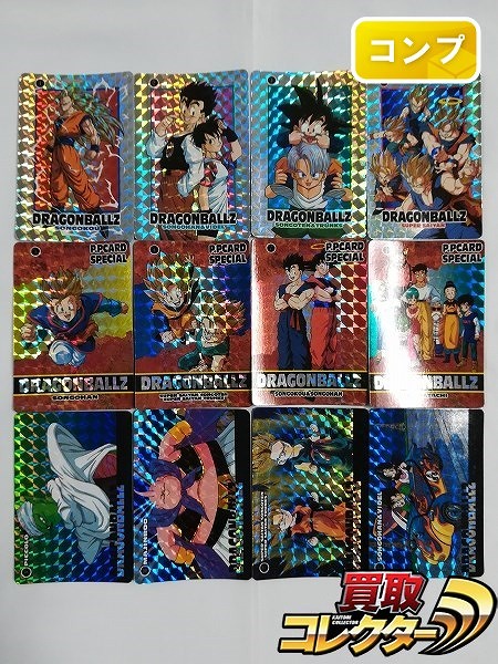 アマダ ドラゴンボール PPカード スペシャル キラ プリズム 全12種