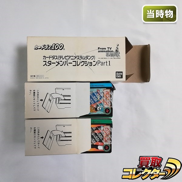 ドラゴンボール カードダス 本弾 18弾 2箱