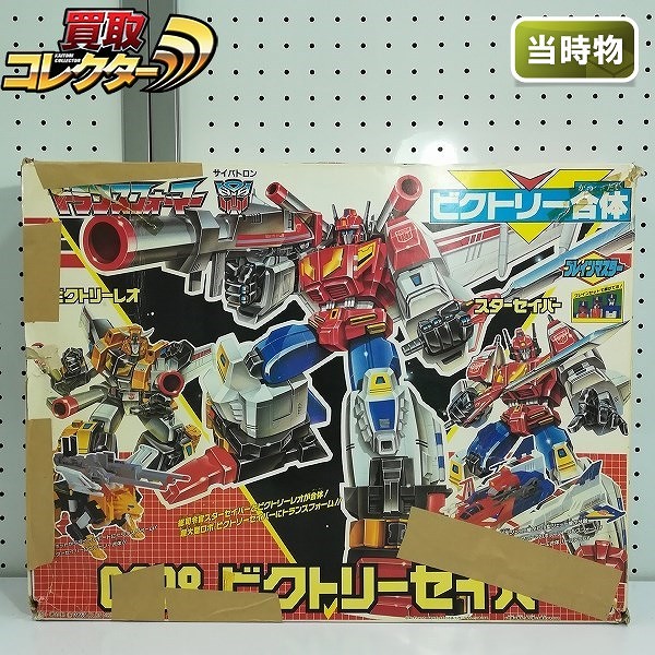 タカラ トランスフォーマー C-328 ビクトリーセイバー