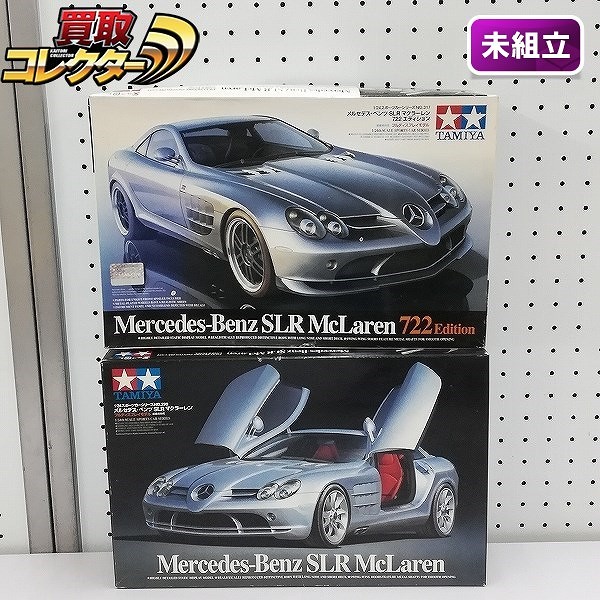 タミヤ 1/24 スポーツカーシリーズ メルセデスベンツ SLR マクラーレン + メルセデスベンツ SLR マクラーレン 772 エディション