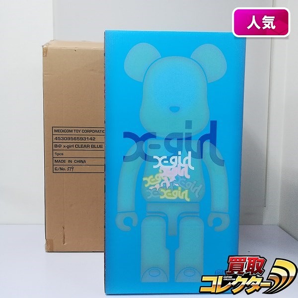 メディコム・トイ BE@RBRICK ベアブリック X-girl 2021 1000% CLEAR BULE