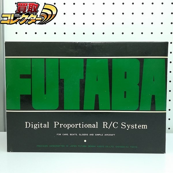 フタバ RC プロポ 送信機 FP-T2GS 受信機 FP-R2G サーボ FP-S12