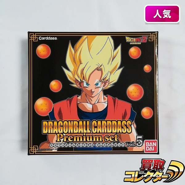 ドラゴンボール カードダス プレミアムセット Vol.5 プレミアムバンダイ限定