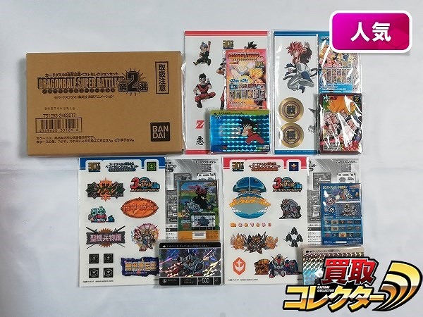 カードダス30周年記念 ベストセレクションセット ドラゴンボール カードダスver. SDガンダム外伝ver. 他