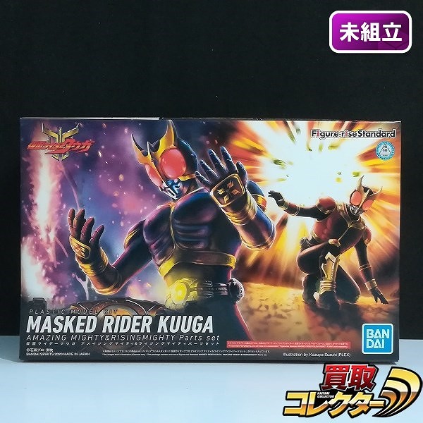 Figure-rise Standard 仮面ライダークウガ アメイジングマイティ&ライジングマイティパーツセット