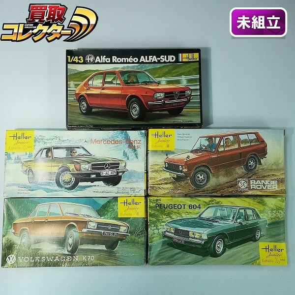 買取】Heller 1/43 レンジローバー アルファロメオ SUD プジョー604 メルセデスベンツ450SL 他 | プラモデル カーモデル |  実績価格【買取コレクター】