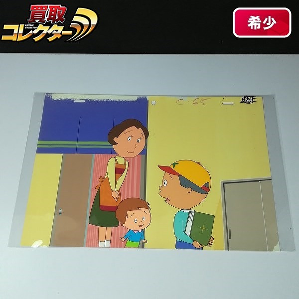 買取】サザエさん セル画 背景付き 波野タイコ 波野イクラ 磯野カツオ | ホビー | 実績価格【買取コレクター】