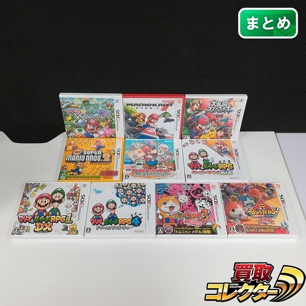 ニンテンドー3DS ソフト マリオ&ルイージRPG1 DX ペーパーマリオ スーパーシール 他