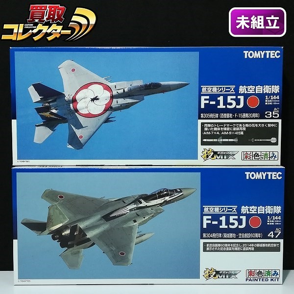 技MIX 航空機シリーズ 1/144 AC35 F-15J 航空自衛隊 第305飛行隊 百里基地 F-15運用20周年 他