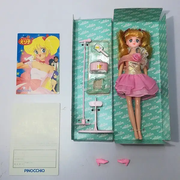 買取】ピノチオ アイドル伝説えり子 夢見るアイドル エリリン | ドール
