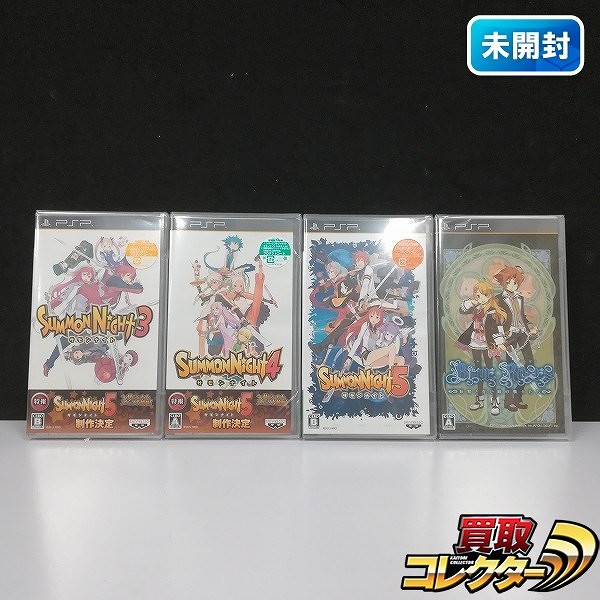 PSP ソフト サモンナイト3 サモンナイト4 サモンナイト5 BLUE ROSES 妖精と青い瞳の戦士たち