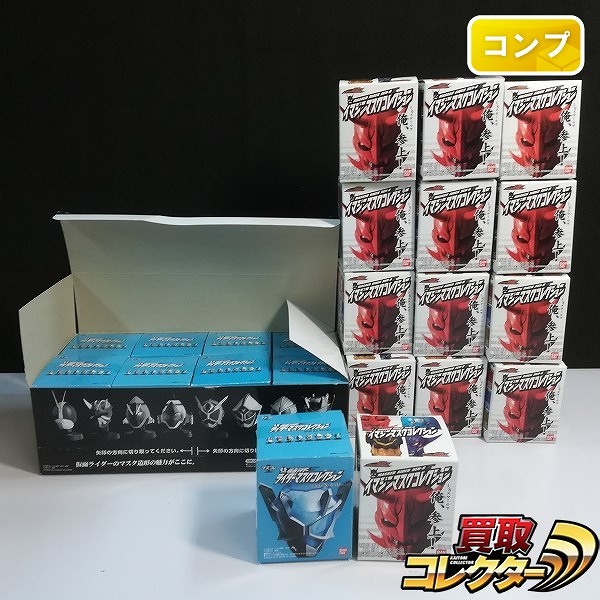 仮面ライダー ライダーマスクコレクション and so forth 全9種 仮面ライダー電王 イマジンマスクコレクション 全13種