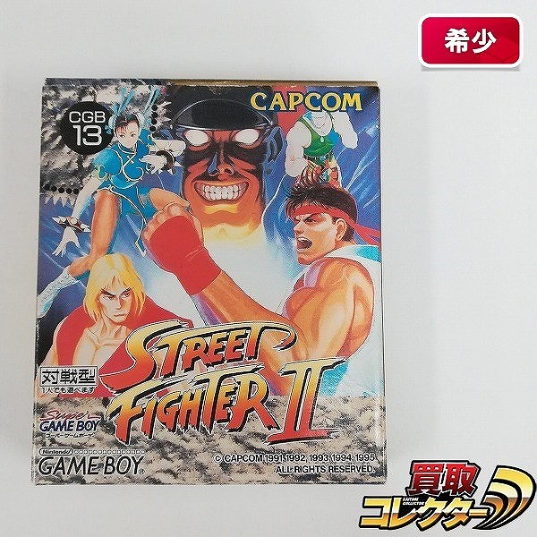 ゲームボーイ ソフト ストリートファイターII