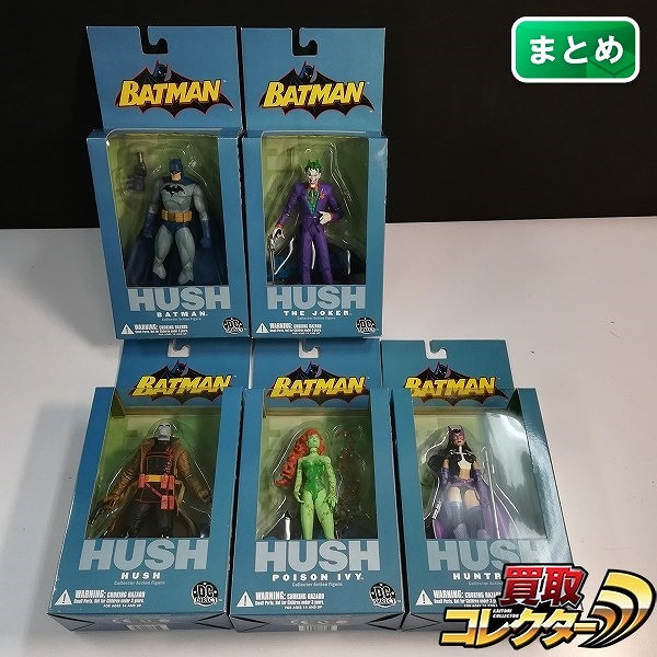 DCダイレクト バットマン HUSHシリーズ ハントレス ジョーカー ポイズンアイビー 他