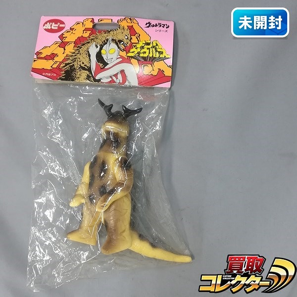 ポピー 復刻版 怪獣シリーズ キングザウルス エレキング / ウルトラマン