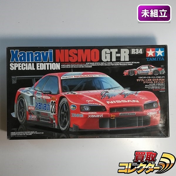 タミヤ 1/24 スポーツカーシリーズ ザナヴィ ニスモ GT-R R34 スペシャルエディション