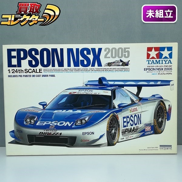 タミヤ 1/24 スポーツカーシリーズ エプソン NSX 2005