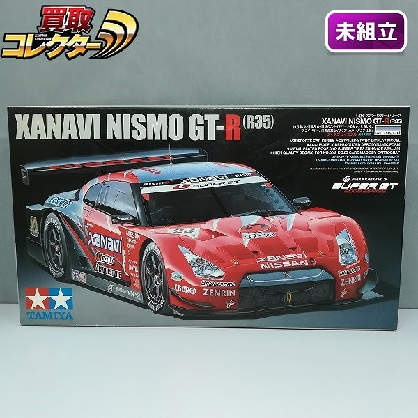 タミヤ 1/24 スポーツカーシリーズ ザナヴィ ニスモ GT-R R35