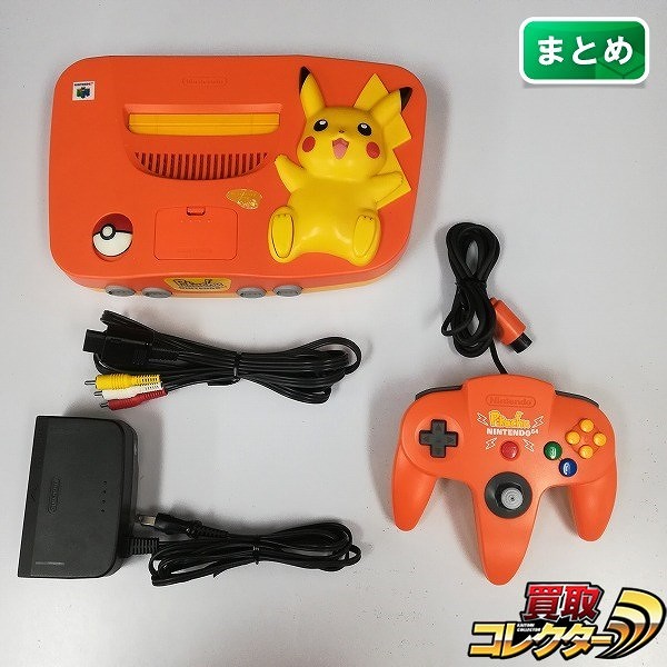 NINTENDO64 ピカチュウ ニンテンドウ64 オレンジ&イエロー